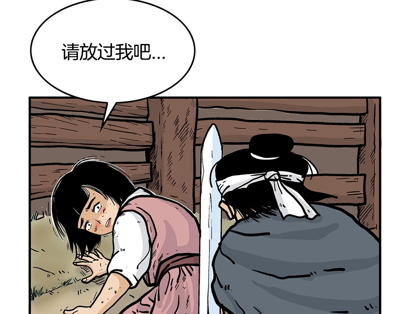第40话 登场！71