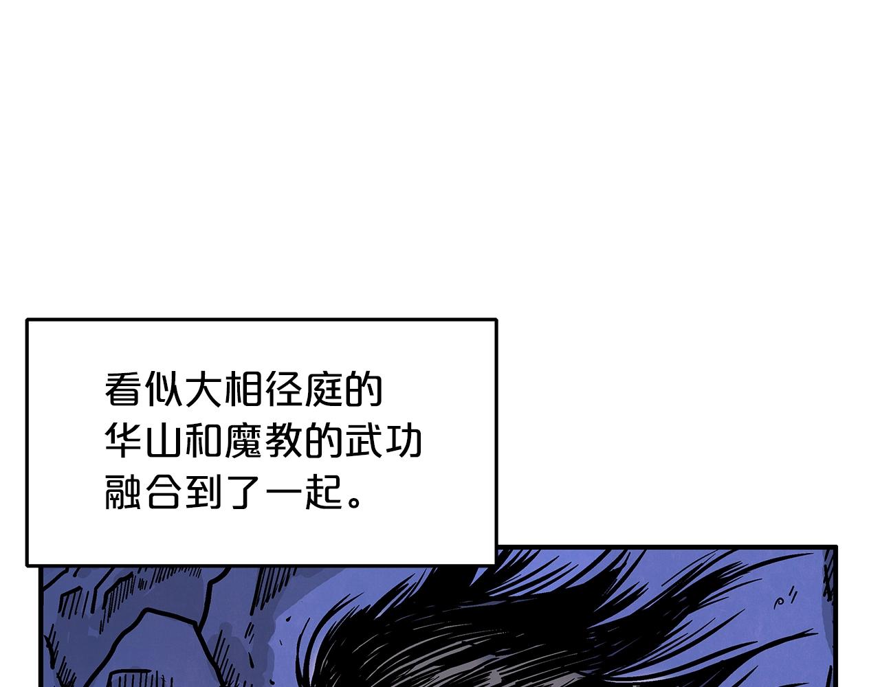 第23话 自创功法42