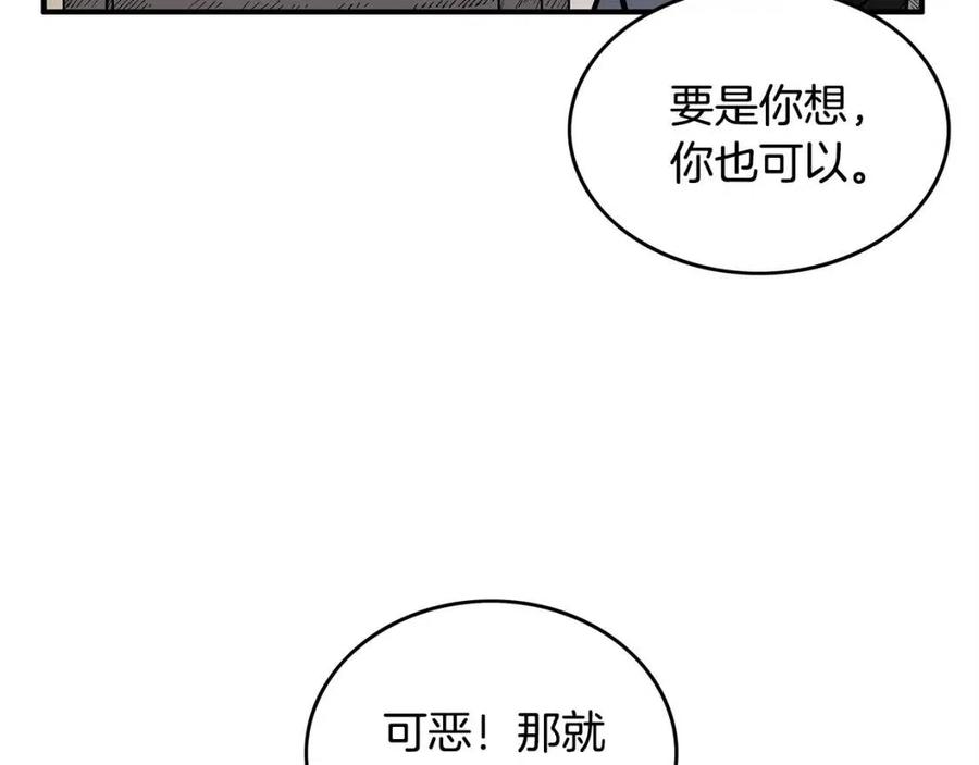 第51话 活着的传奇！21