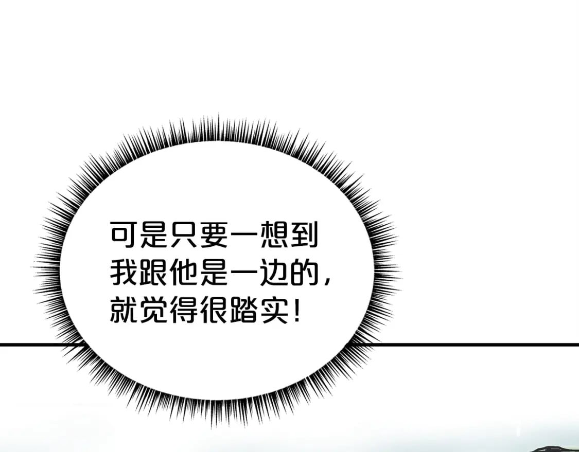 第120话 追兵来袭146