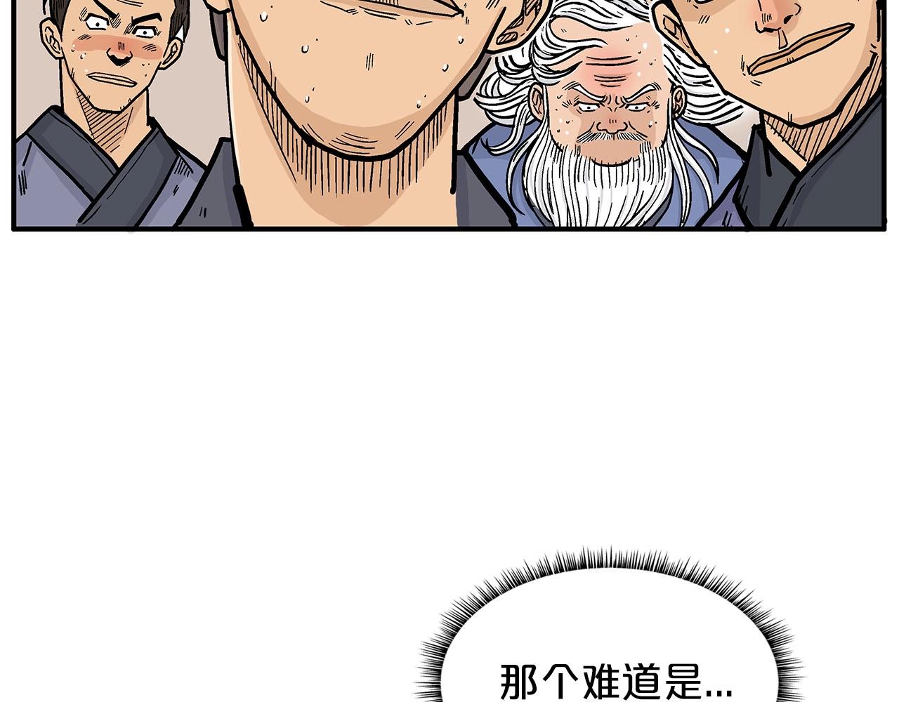 第19话 拳的决心52