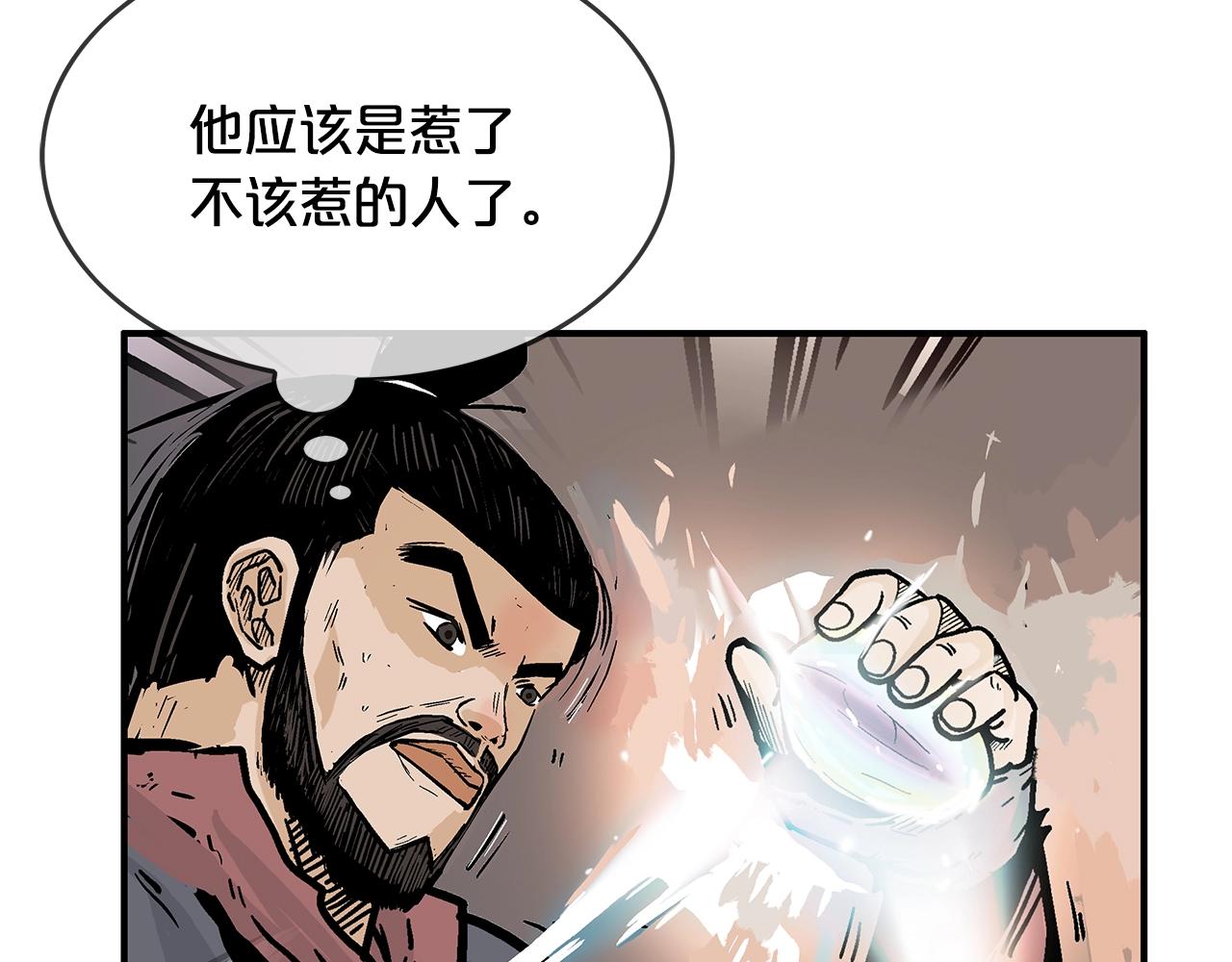 第33话 鱼龙混杂32