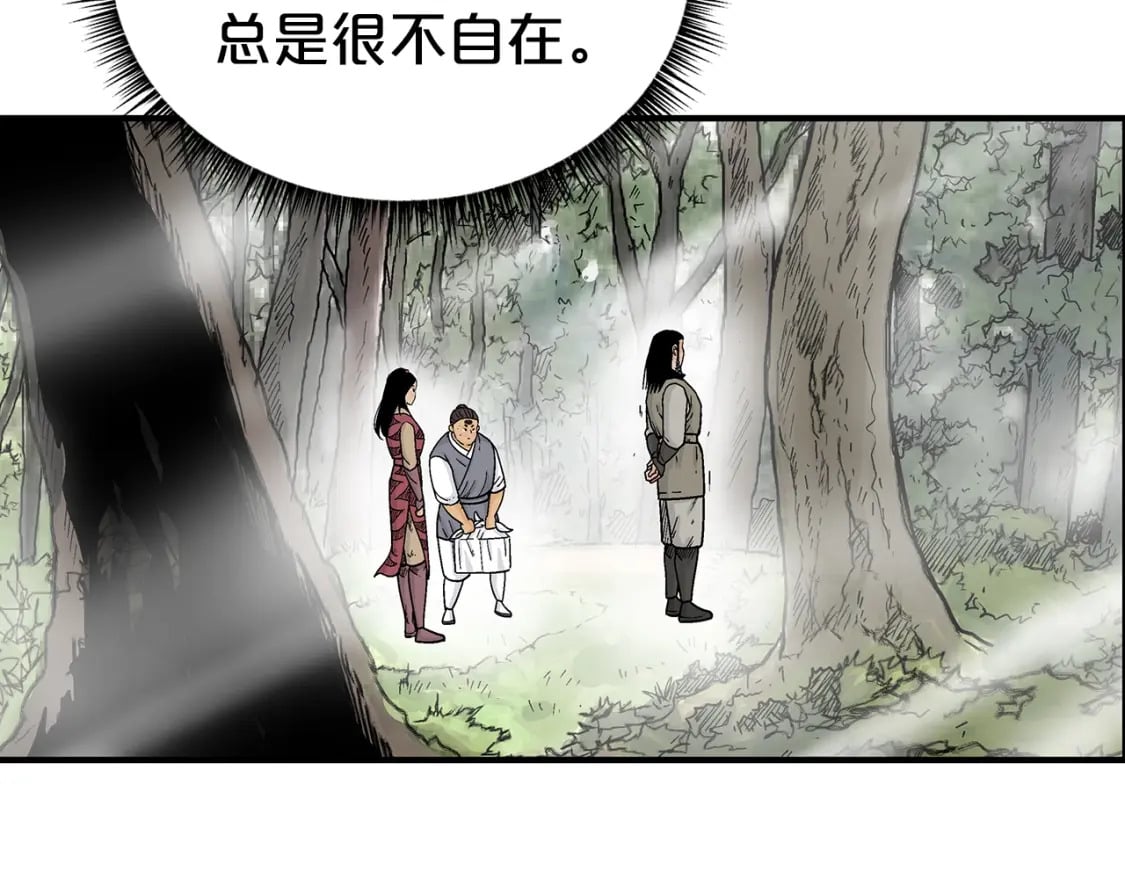 第129话 忏悔洞141