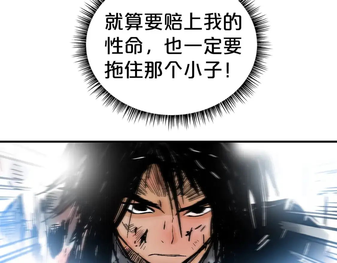 第149话95