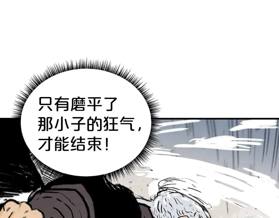 第149话92