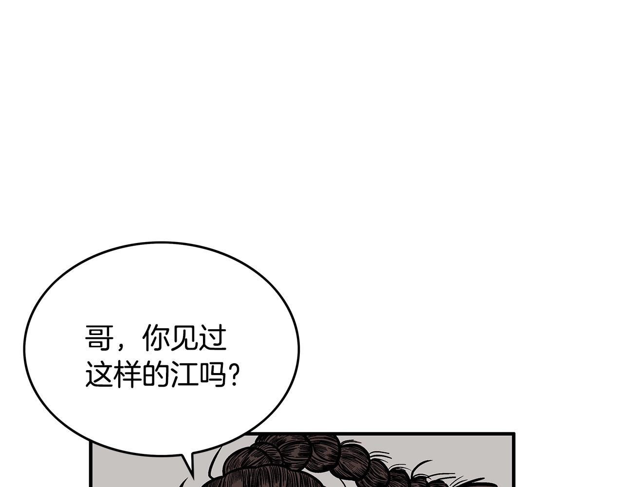 第59话 新的篇章！117