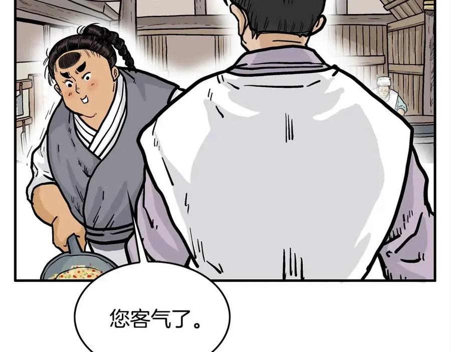 第51话 活着的传奇！130