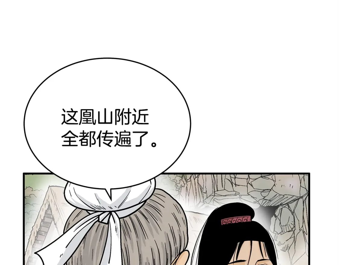 第124话 好酒77