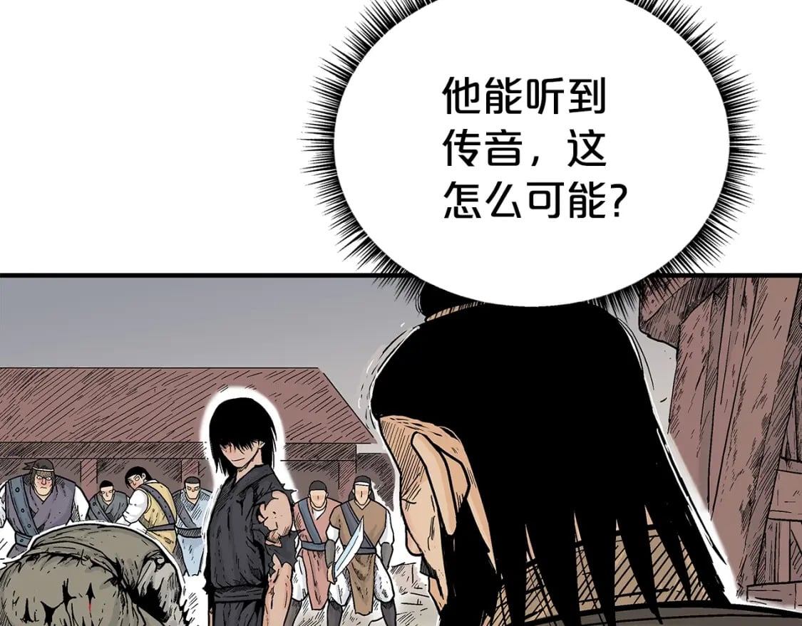 第138话 击溃18