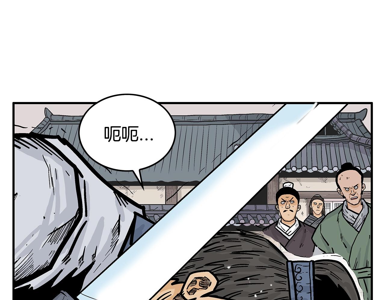 第73话 独行者2