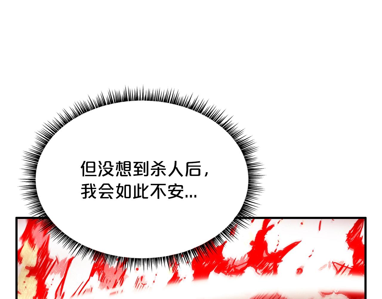 第17话 血战开场138