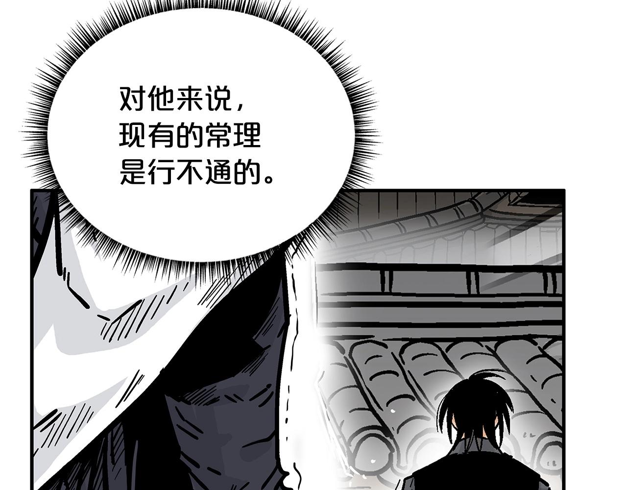 第102话 别再见了122