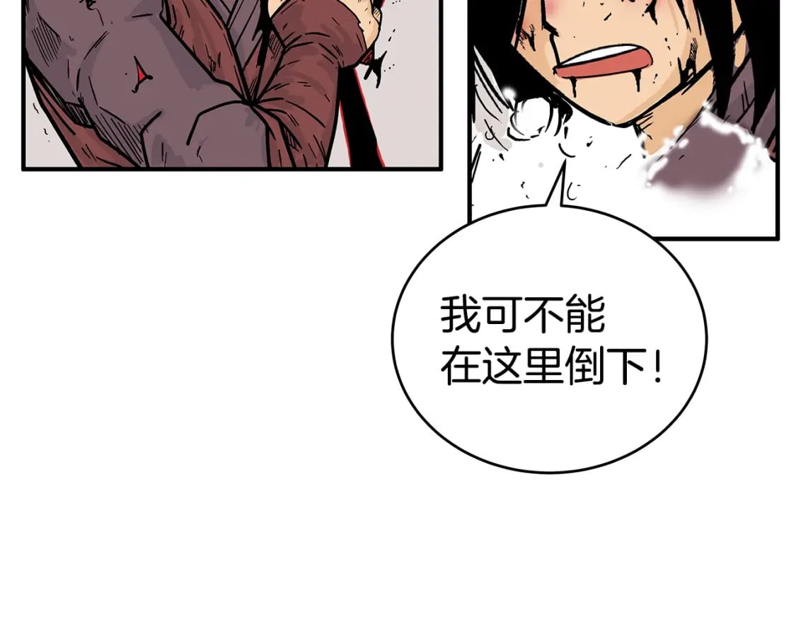 第143话81