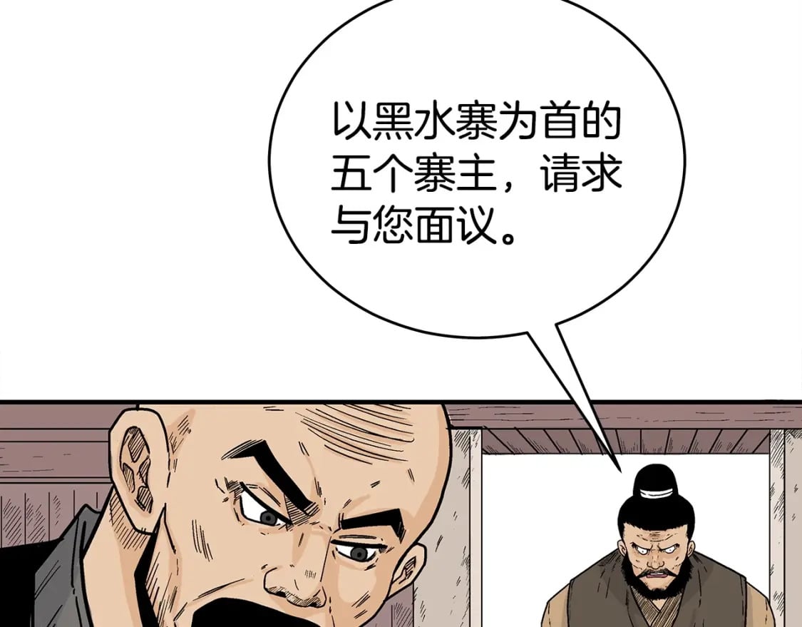 第122话 魔教的力量41