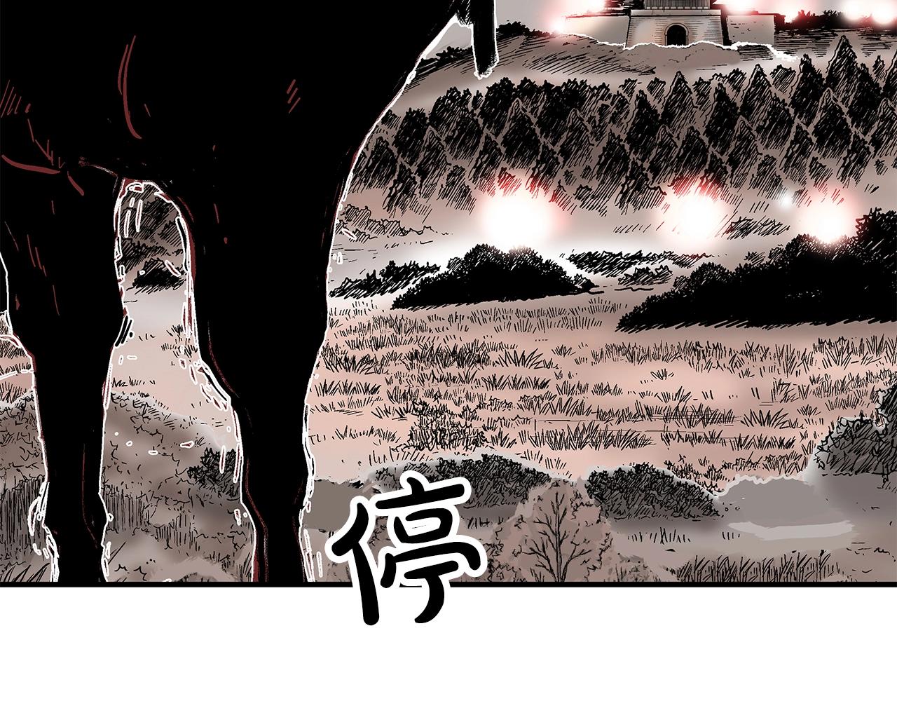 第42话 独自上门99