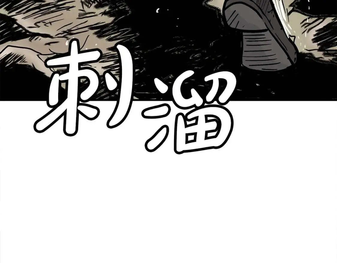 第150话97