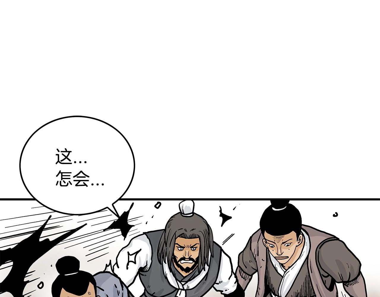 第55话 九武龙！24