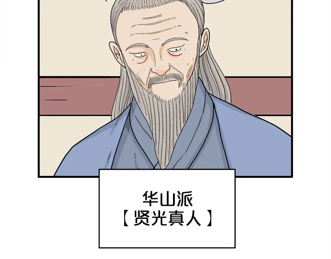 第164话90