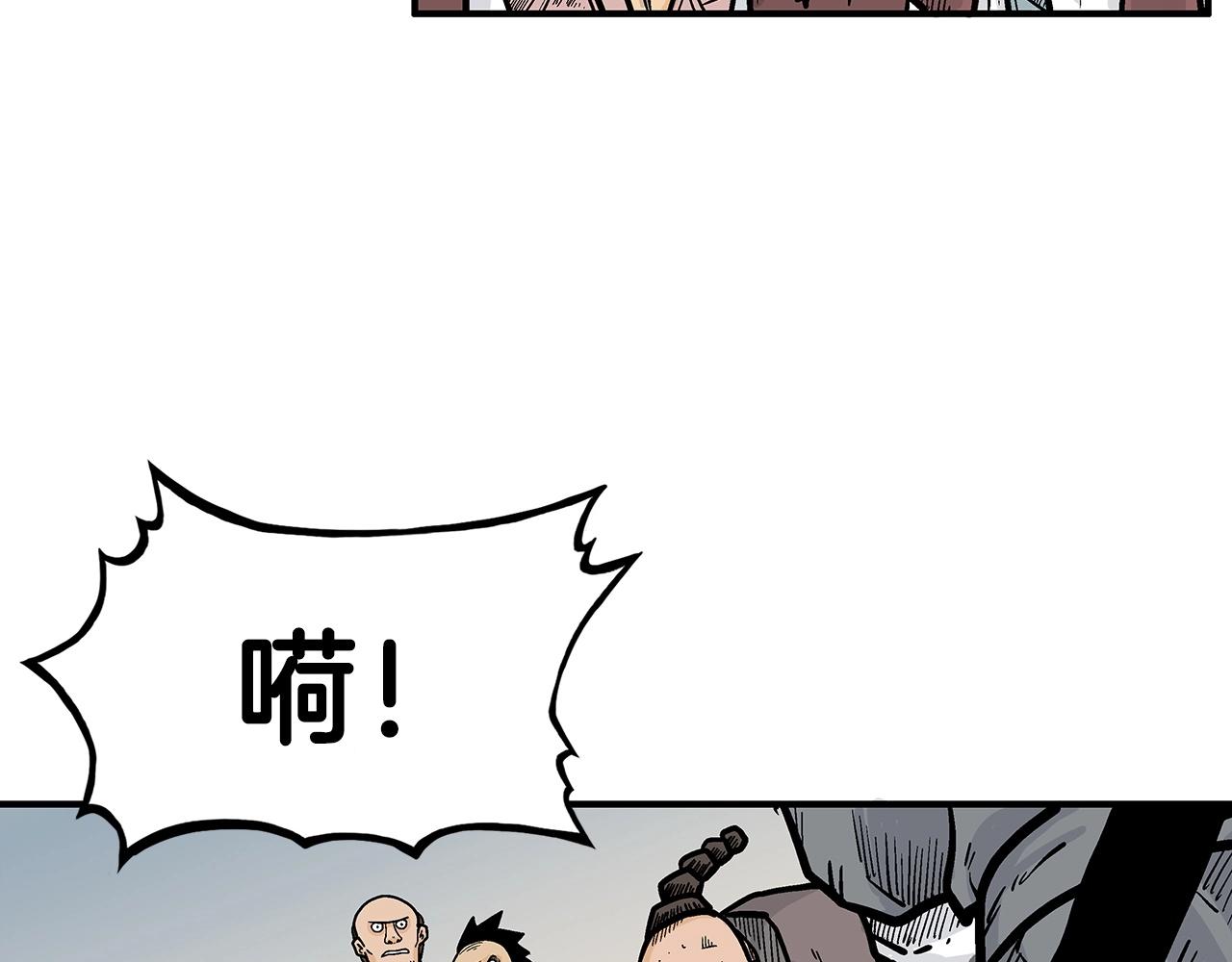 第98话 认祖归宗102