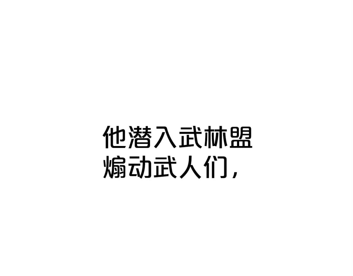 第119话 拳魔102