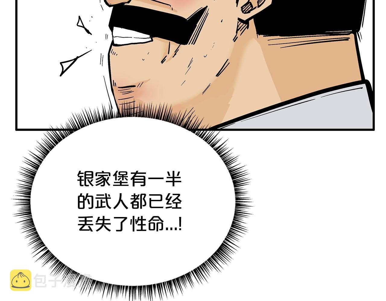 第97话 腥风血雨56