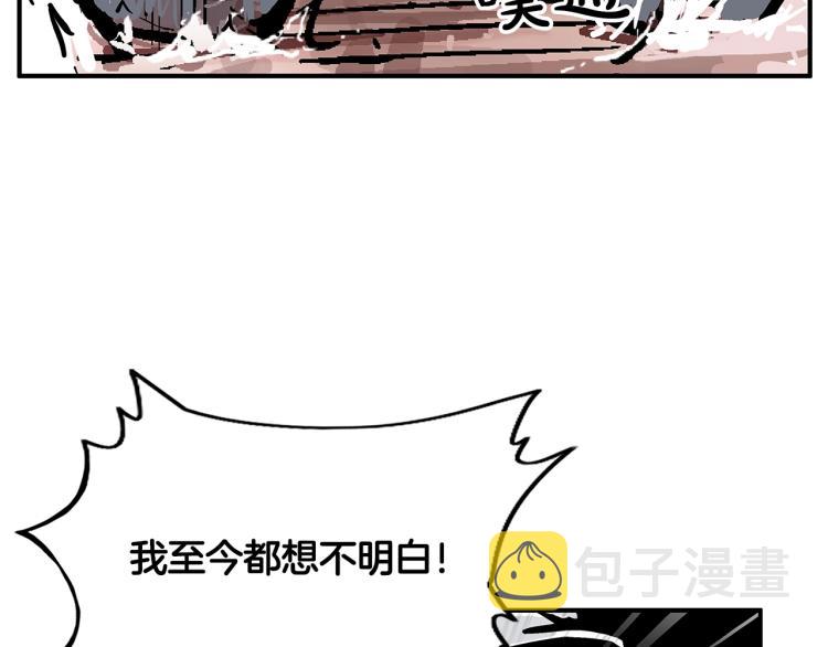 第15话 此仇必报！142