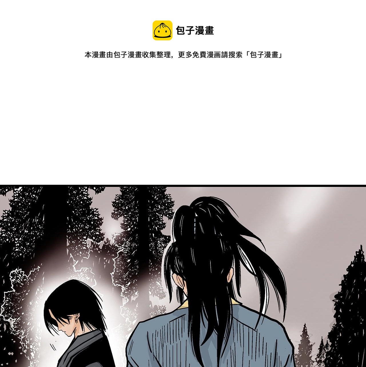 第105话 残酷而又壮丽0