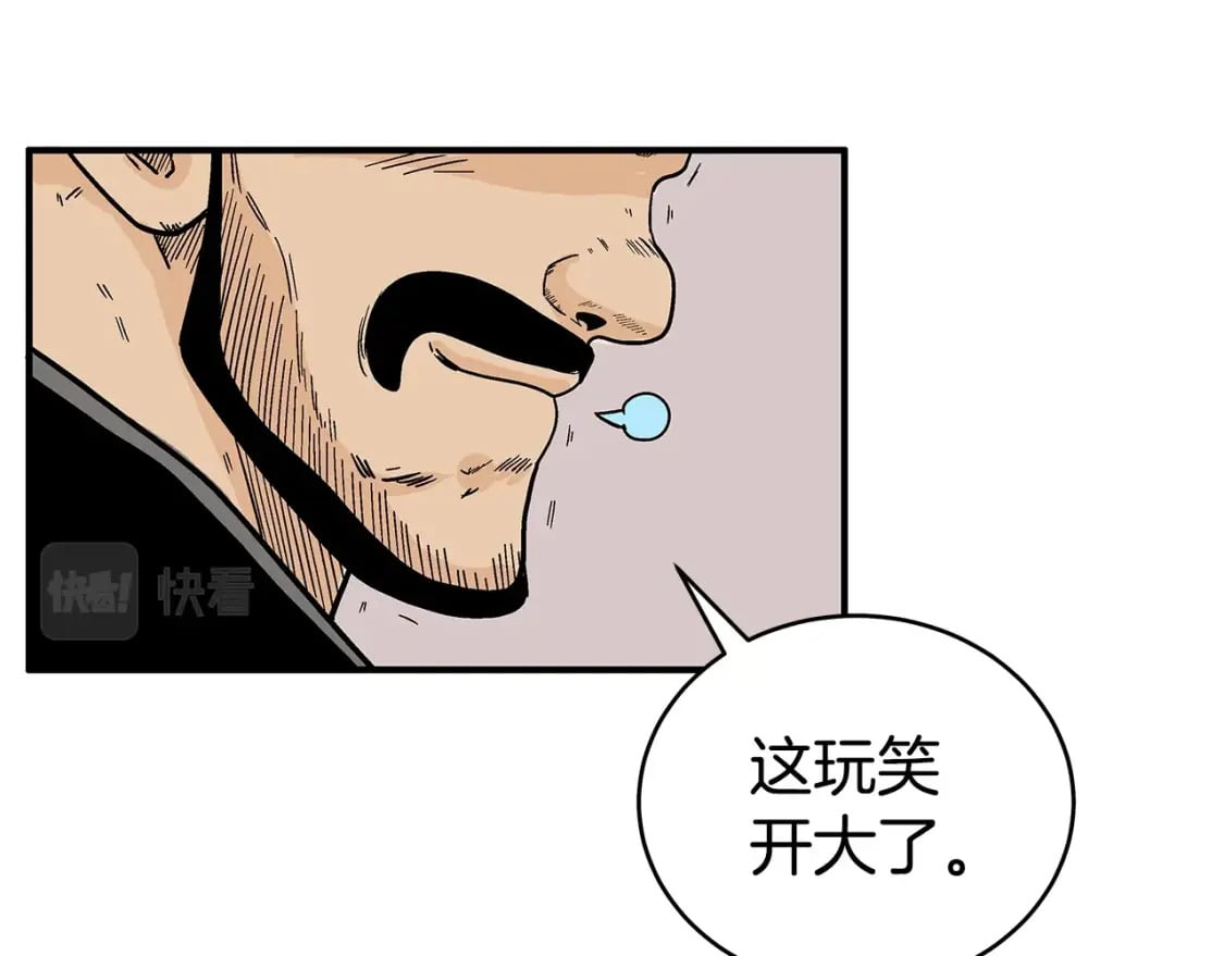 第130话 大战将至126