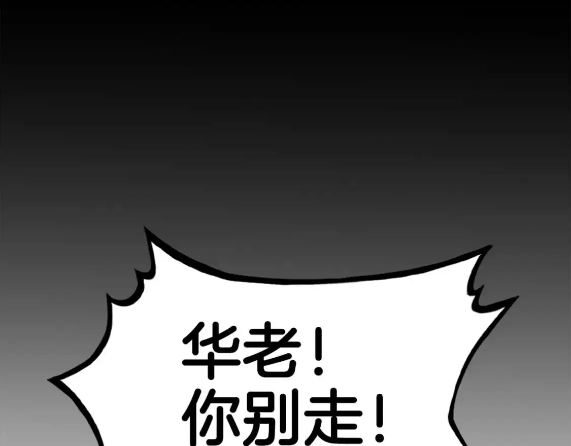 第158话 大雪27
