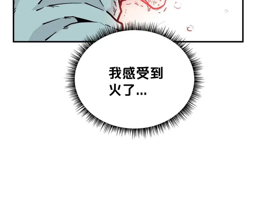第52话 打我的马？41