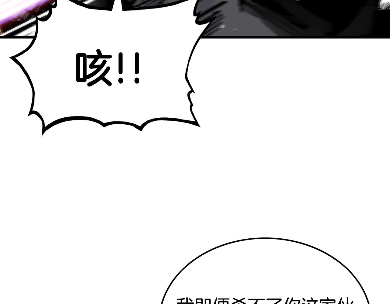 第100话 魔教的梦魇65
