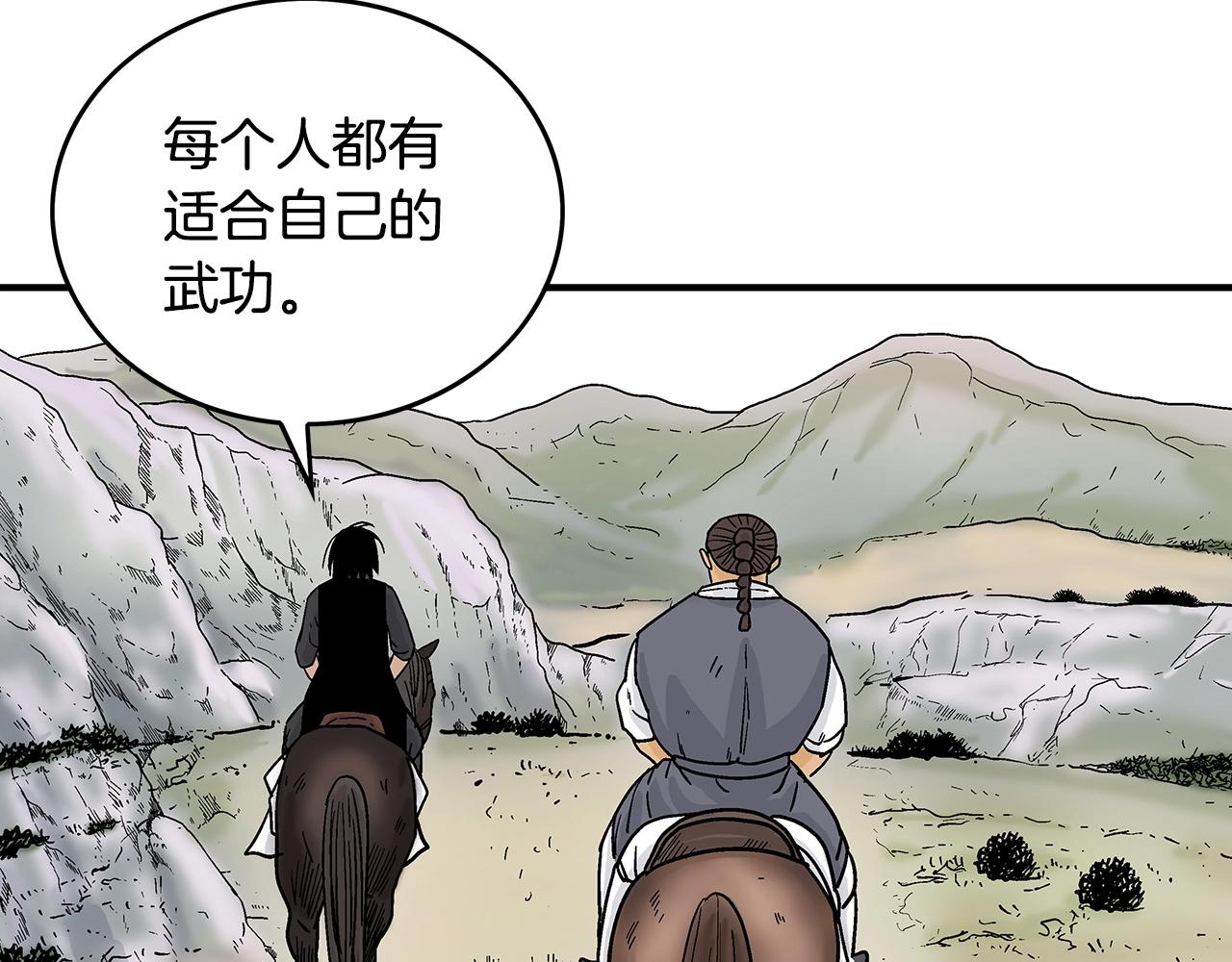 第109话 好快的剑！87