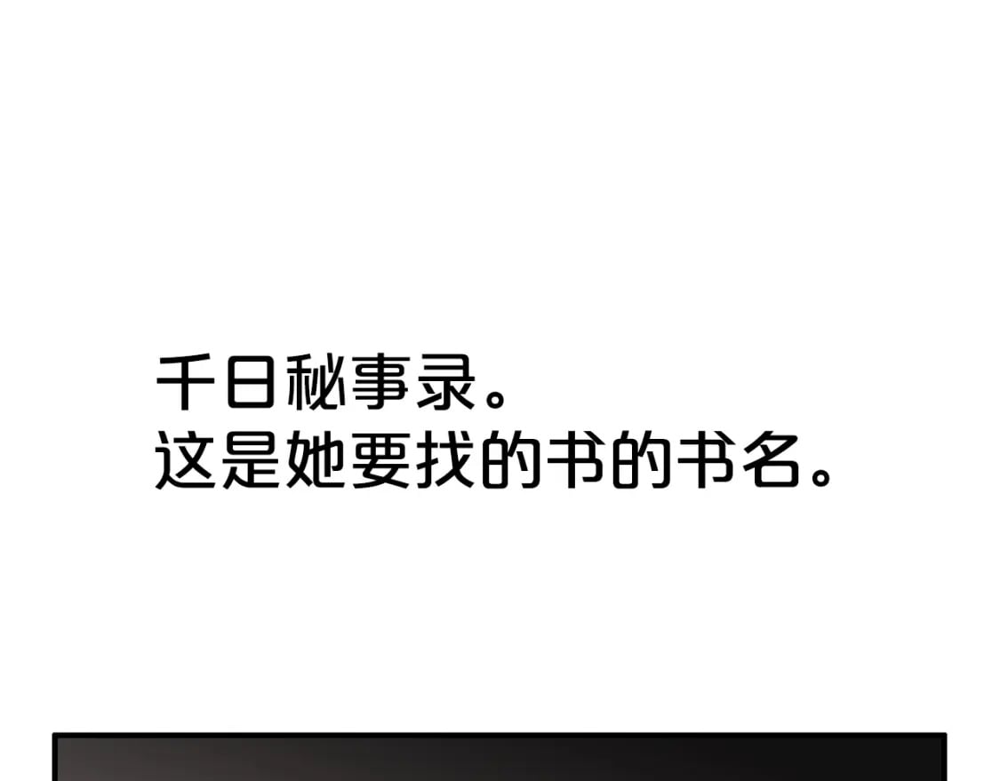 第141话 小和尚93