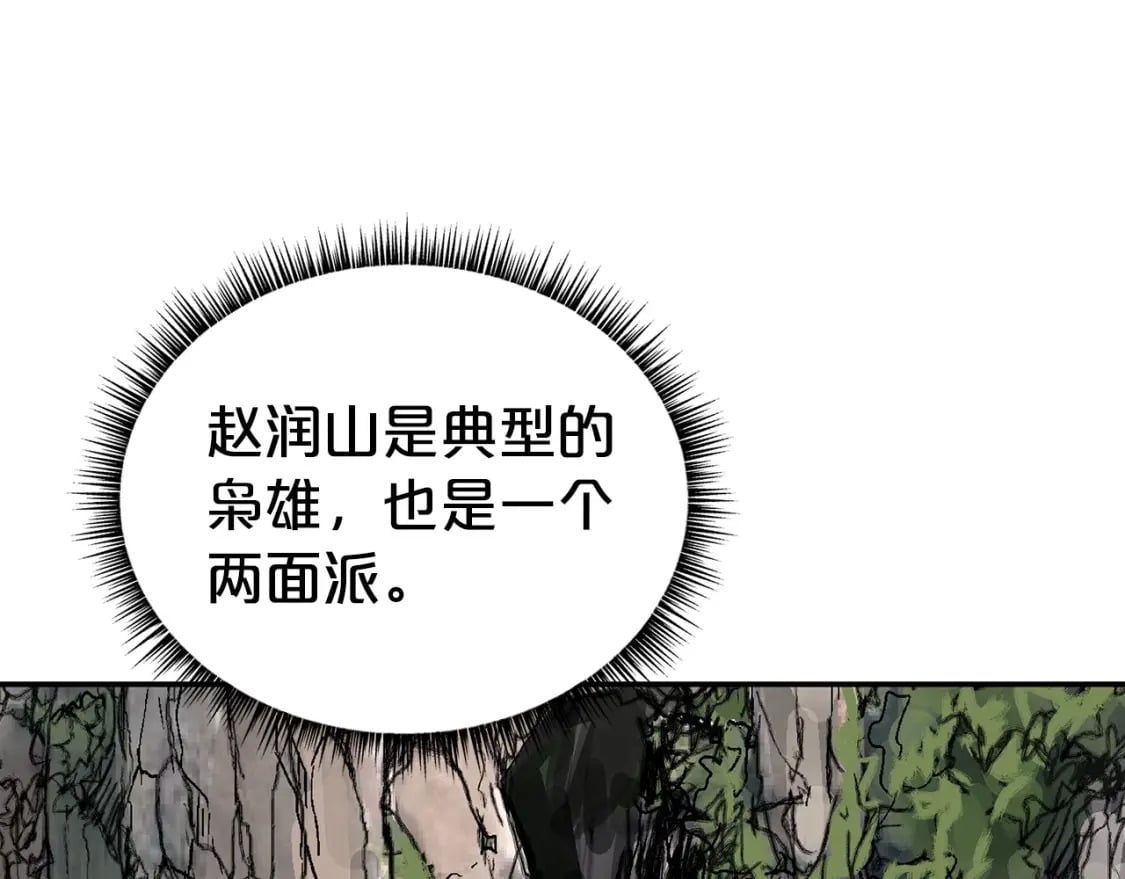 第128话 等待149