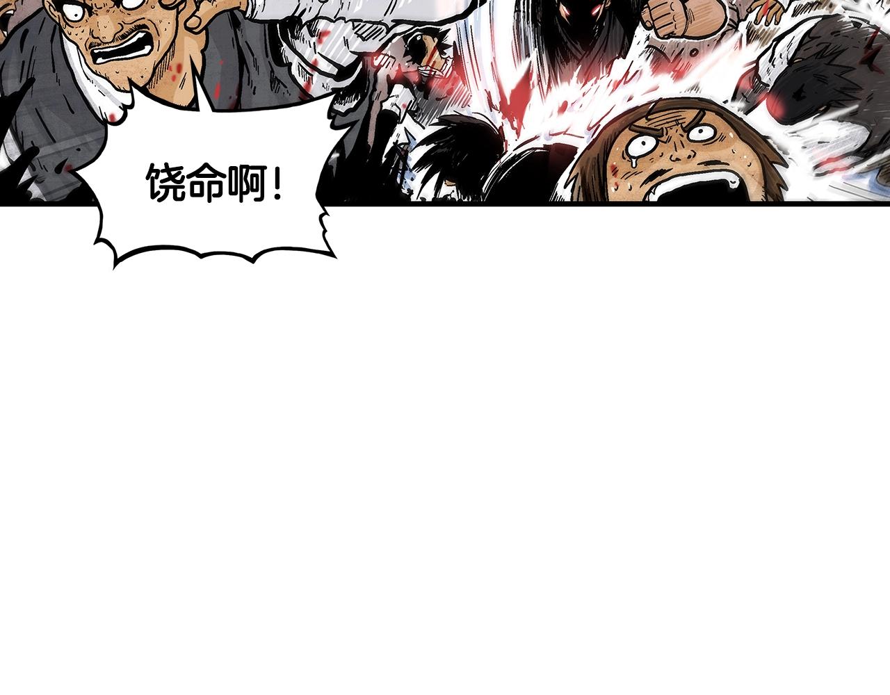 第32话 血洗之日86