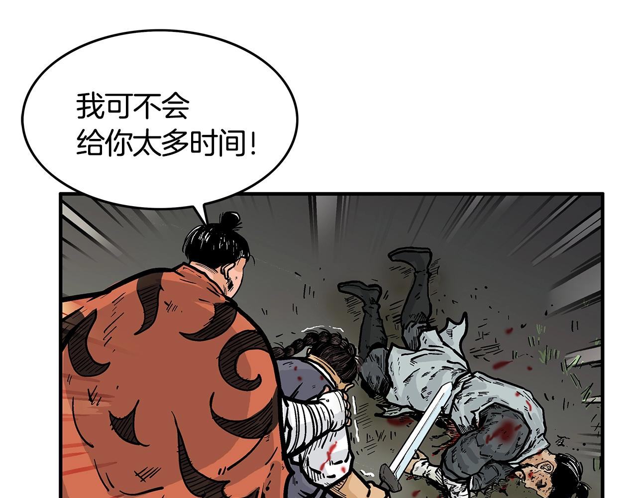 第30话 魔神将至90