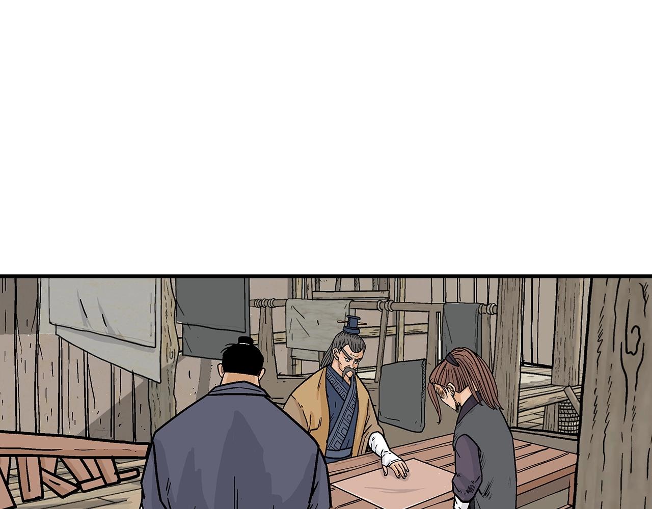 第104话 人情世故！52