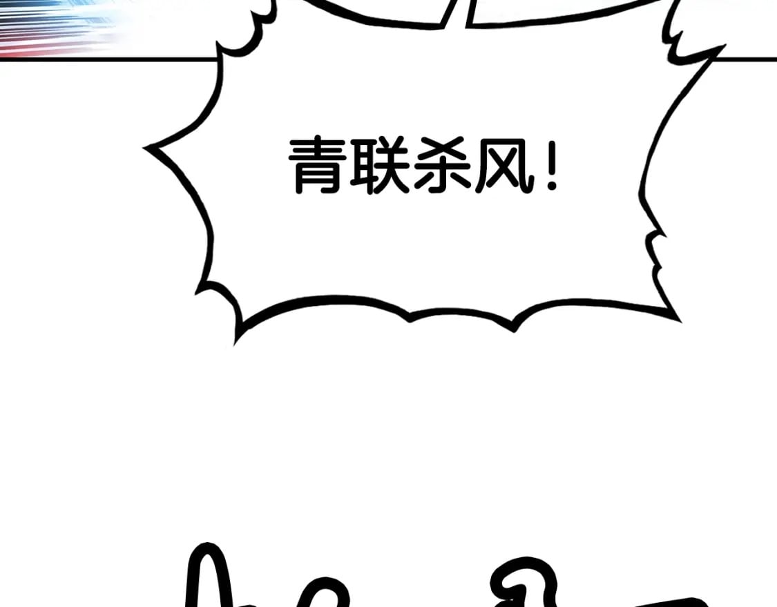 第139话 阴谋2
