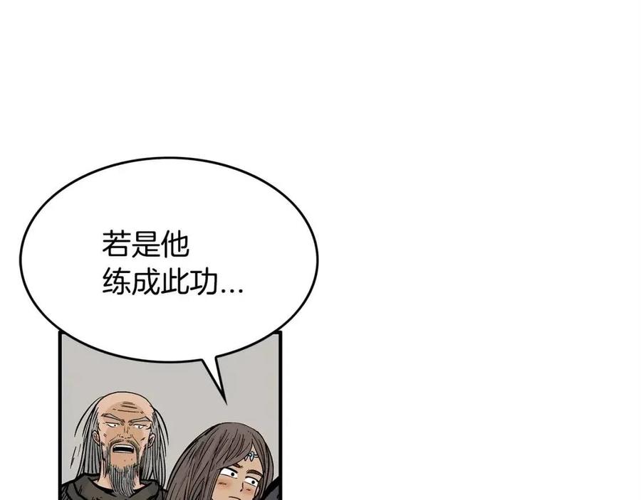 第48话 听人说话，混蛋。11