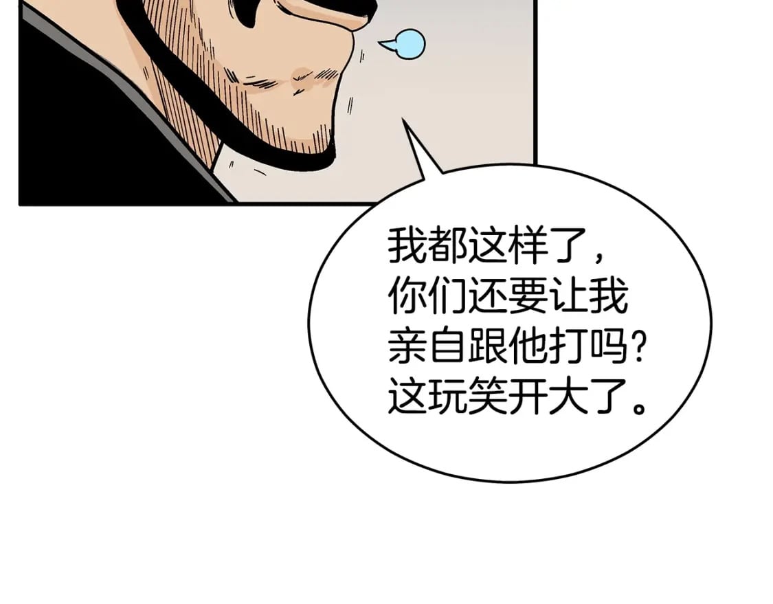 第128话 等待116