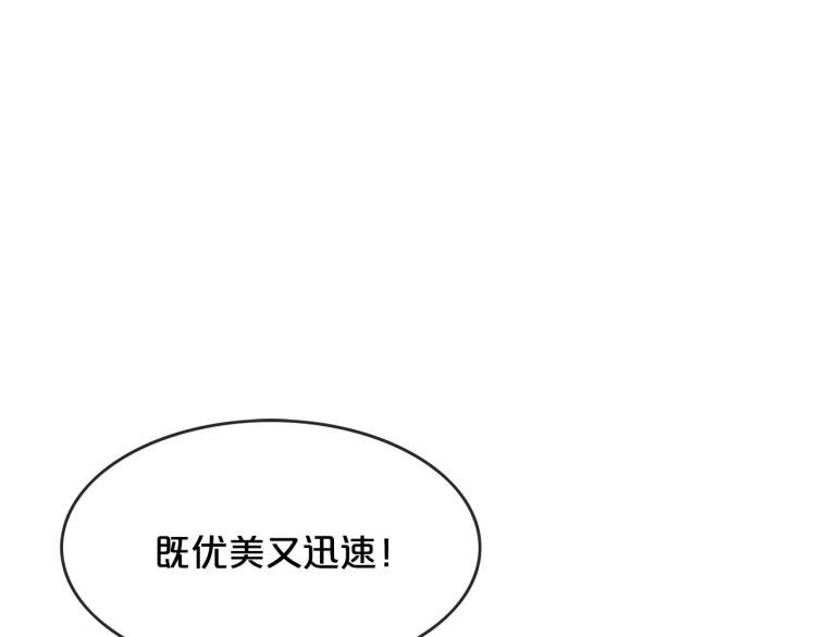 第5话 你是废人32