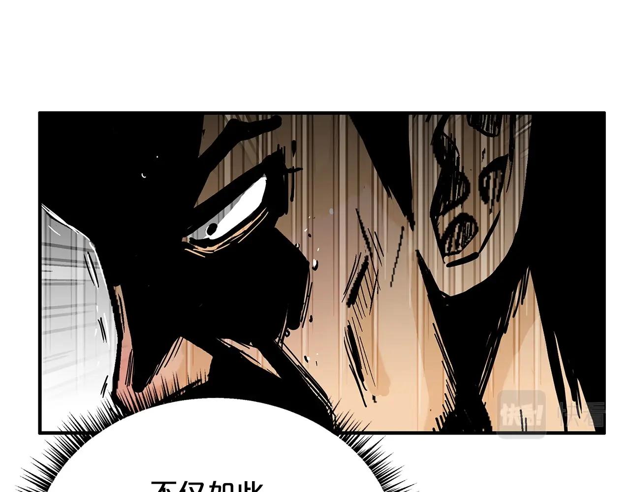 第86话 他好强！！！！！！！！！！！！19
