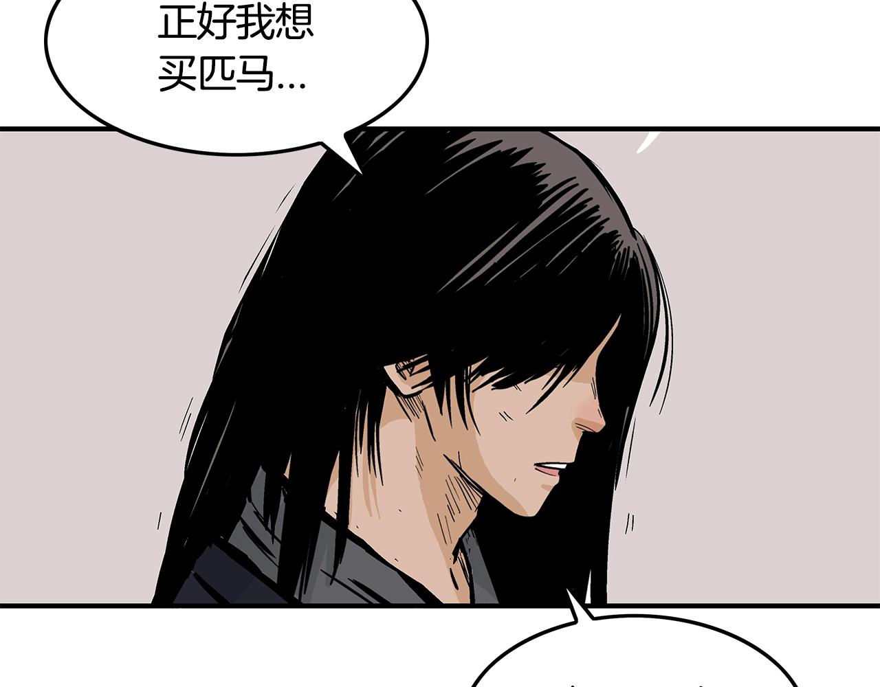 第27话 宝剑出鞘113