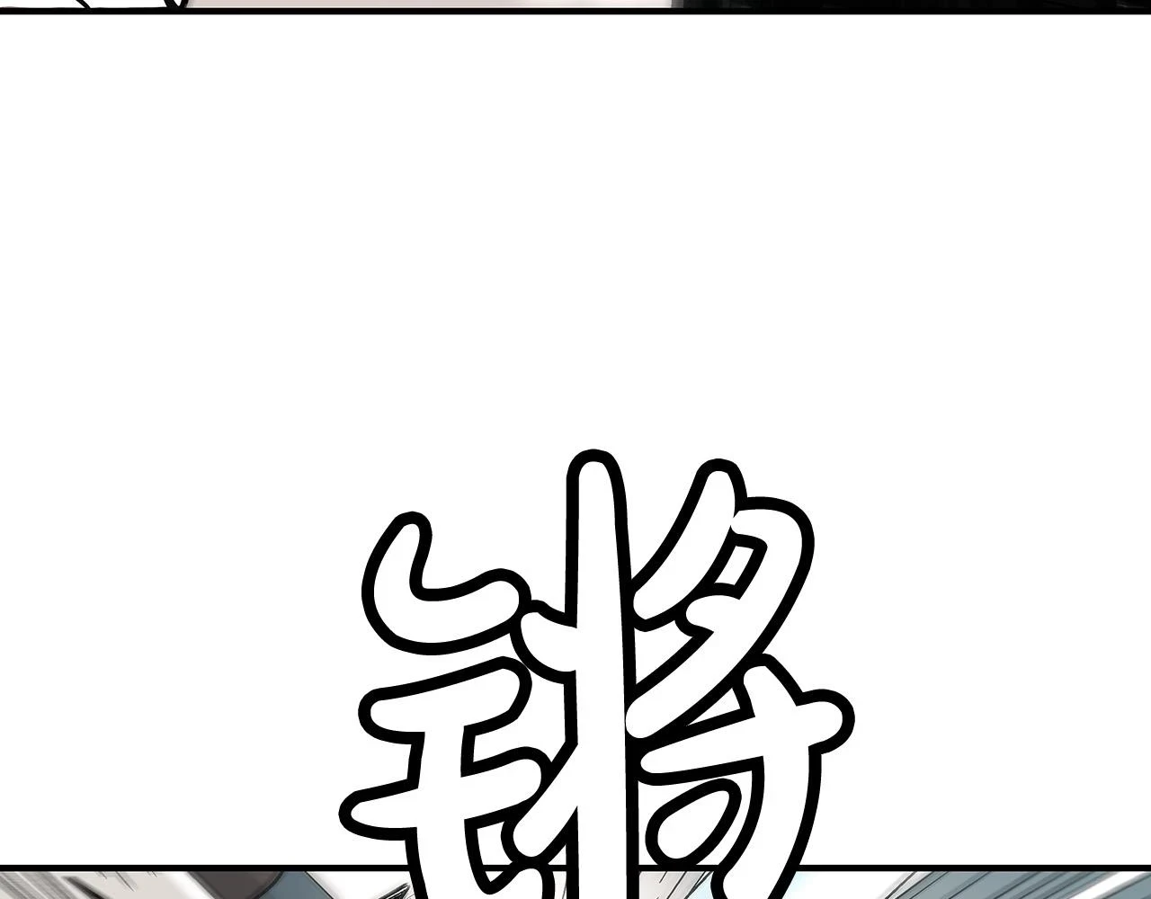 第113话 船上的腥风血雨92