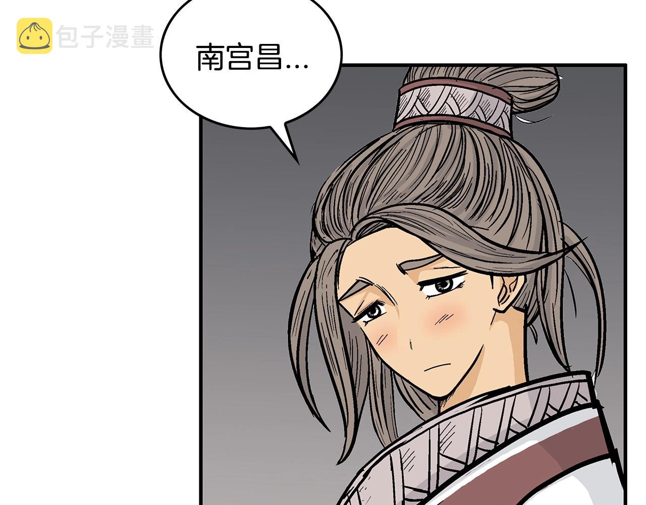 第74话 传说四起108
