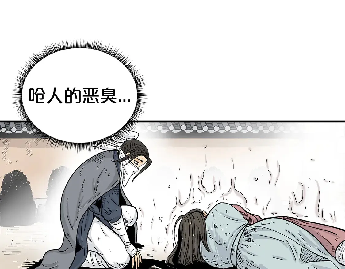 第172话 中毒71
