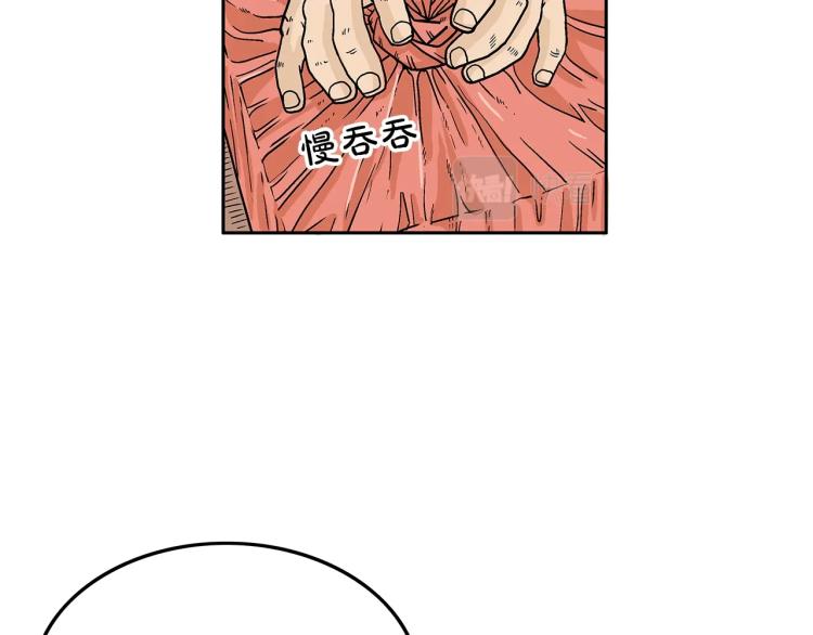 第3话 参见师尊61