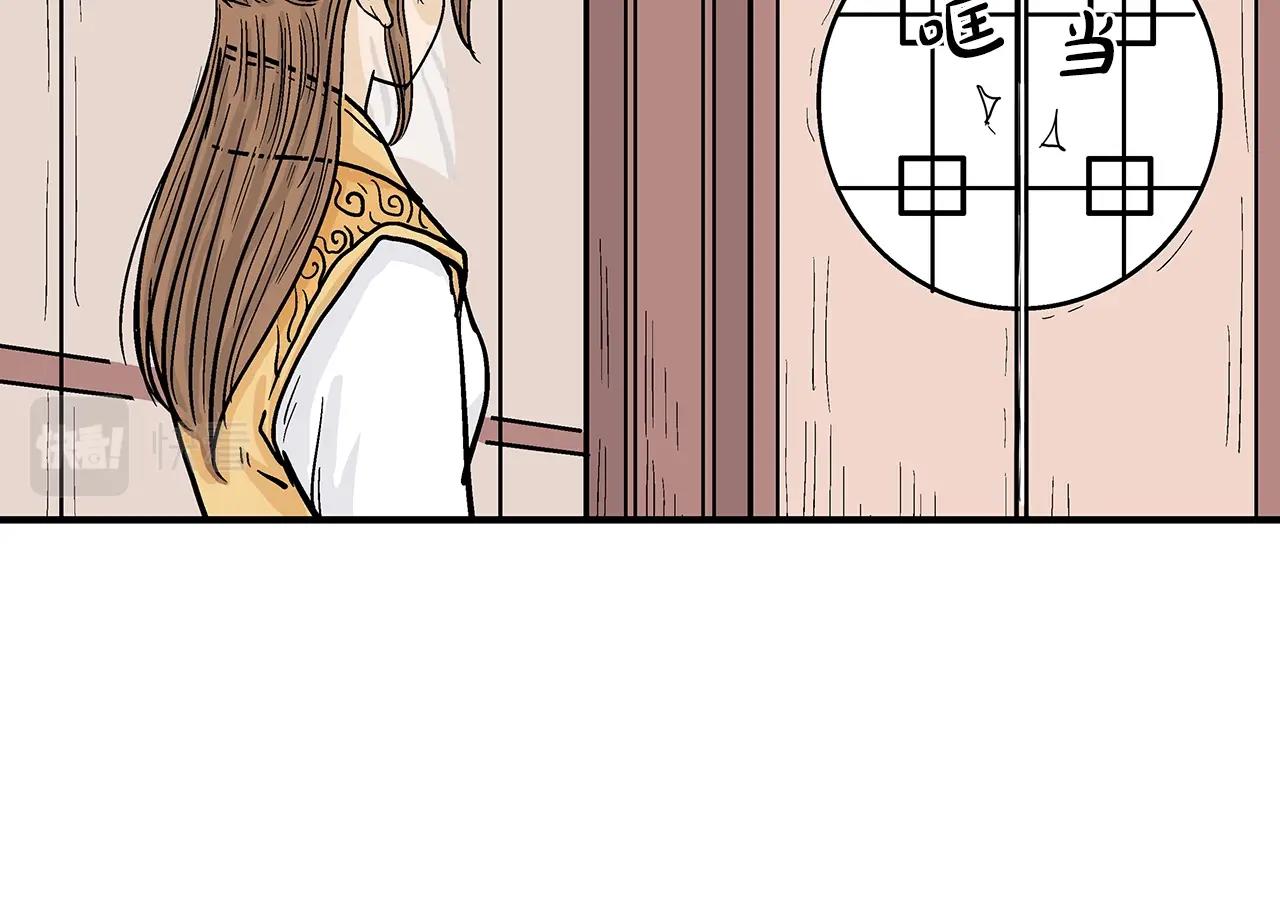 第61话 乐洋剑门！105