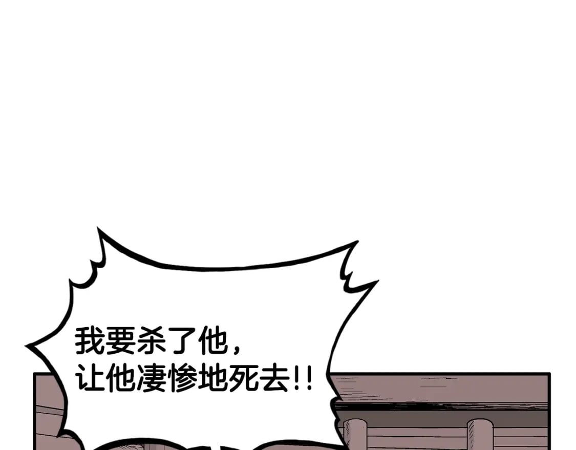 第129话 忏悔洞41