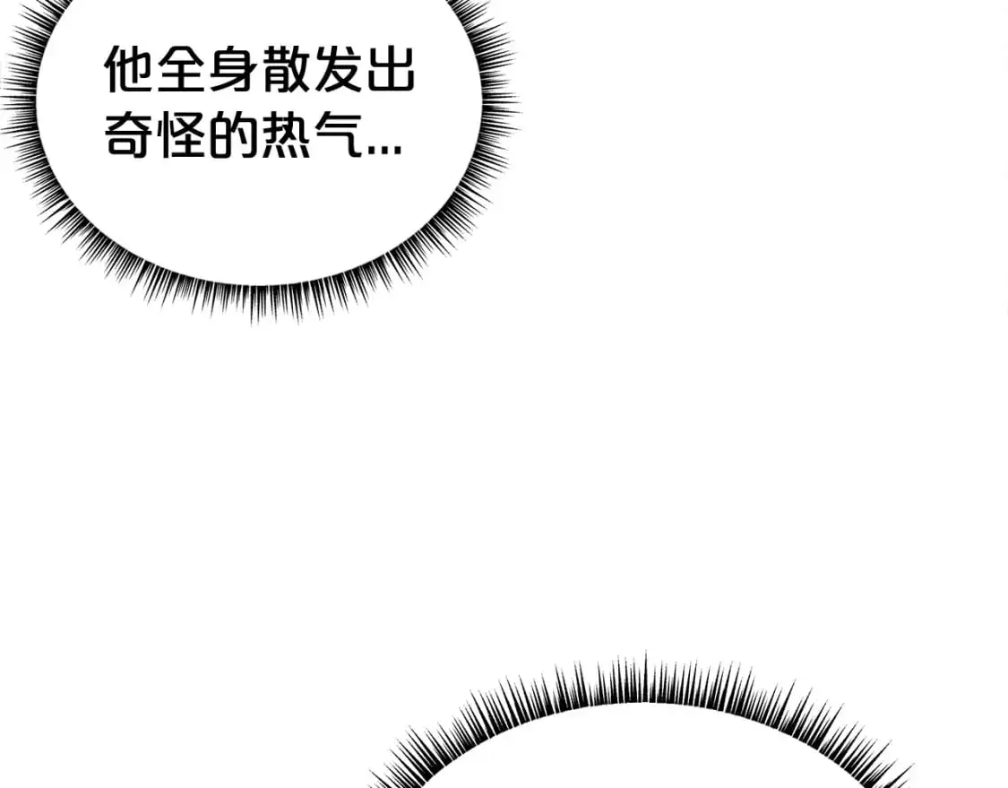 第159话 归心149
